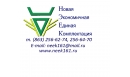 Вакансии компании НЭЕК