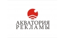 Вакансии компании РА Акватория рекламы
